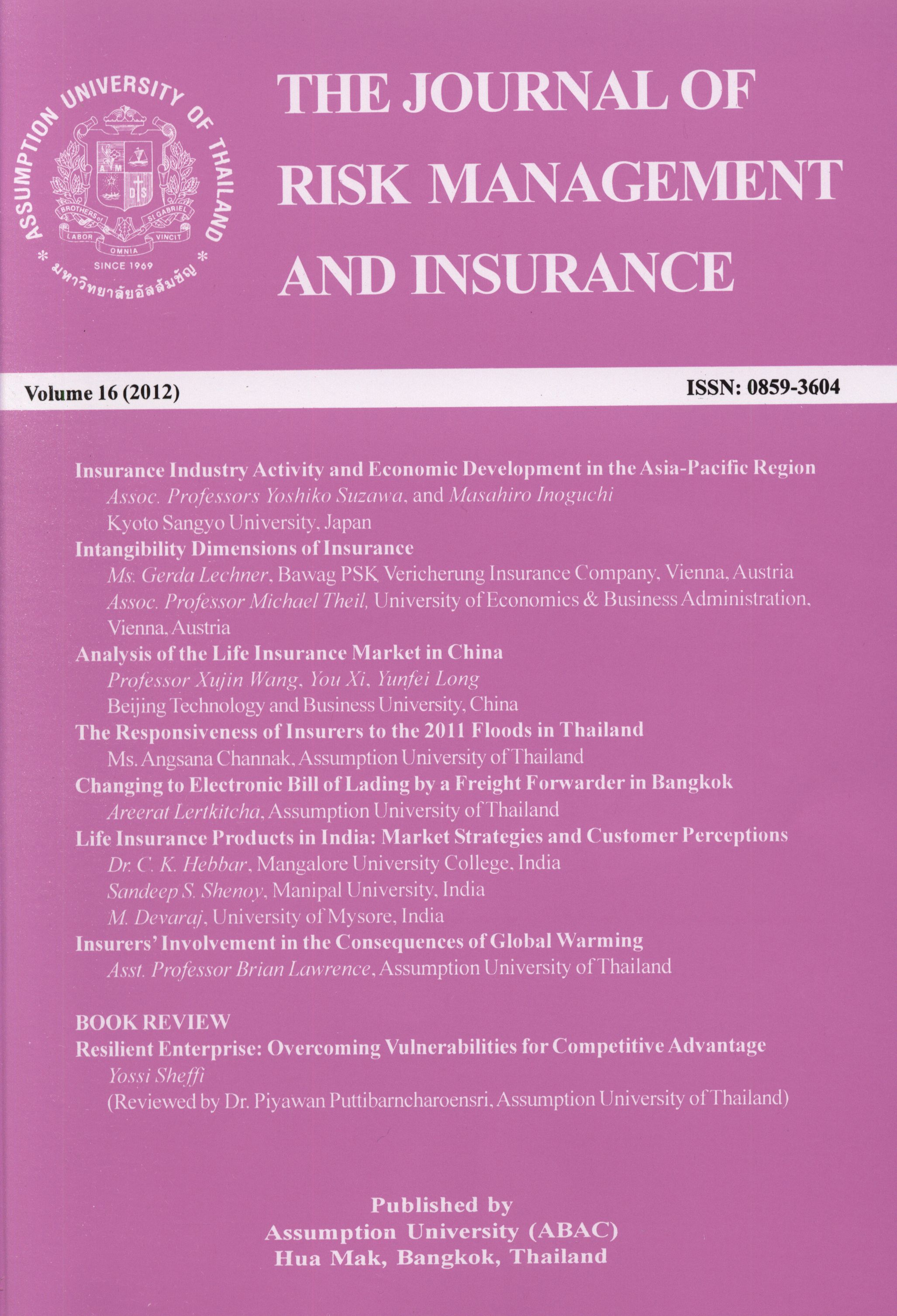 					View Vol. 16 No. 1 (2012): The Journal of Risk Management and Insurance
				