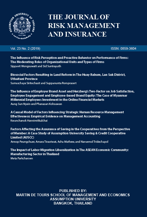 					View Vol. 23 No. 2 (2019): The Journal of Risk Management and Insurance
				